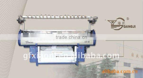 COMPUTER KNITTING MACHINE