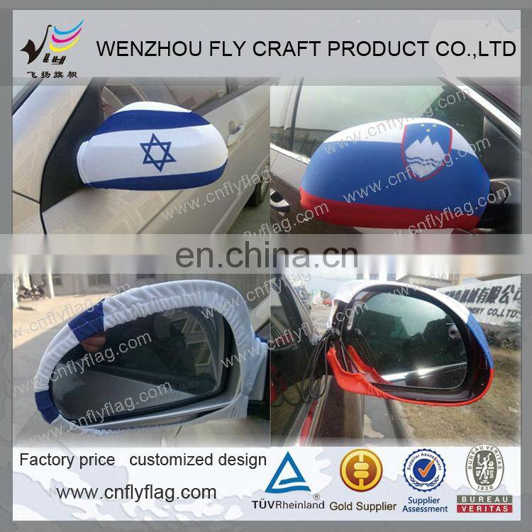 custom car side mirror cover flag