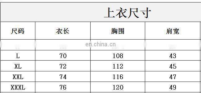 2021 foreign trade autumn and winter outdoor sports suit large size men's casual loose two-piece men's jogging suit