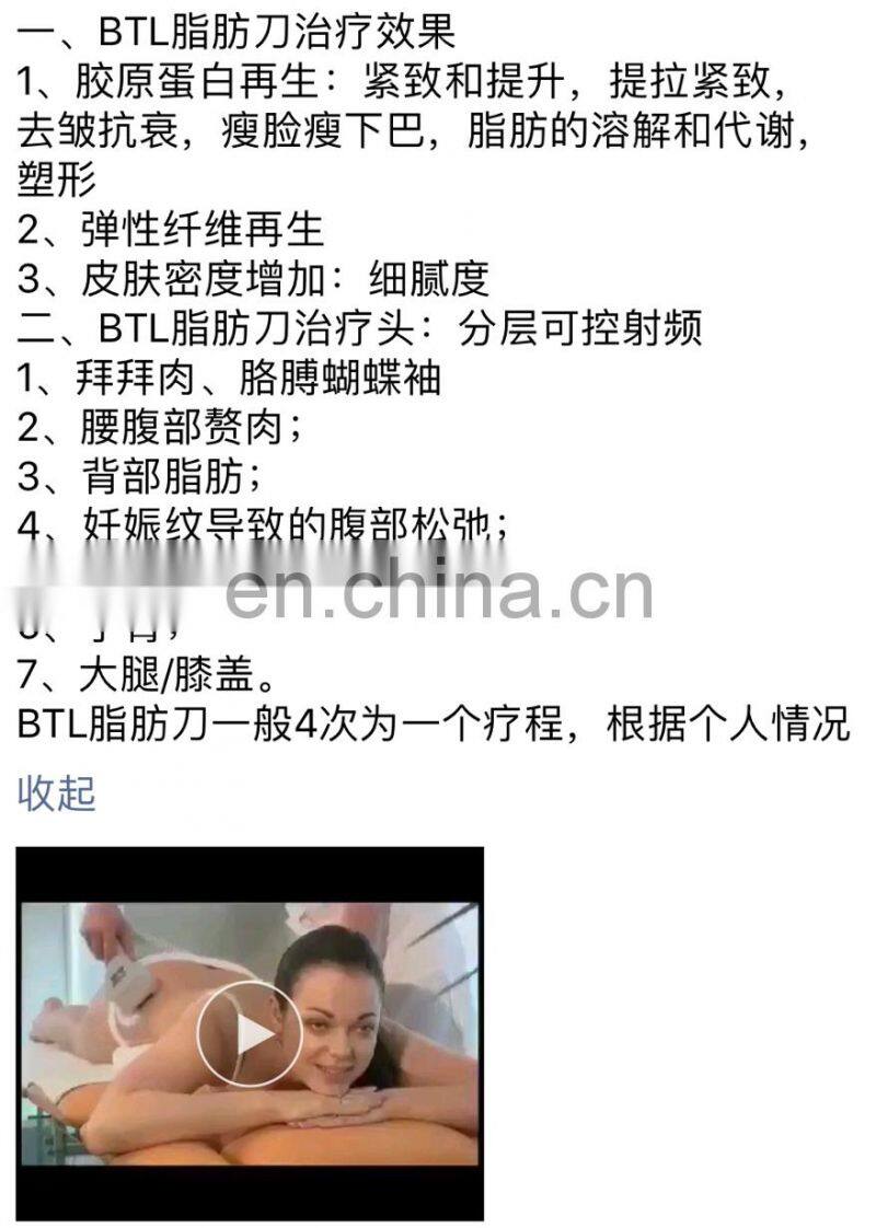 2022 trend superior slimming machine/ultrasonic radio frequency fat reduction machine