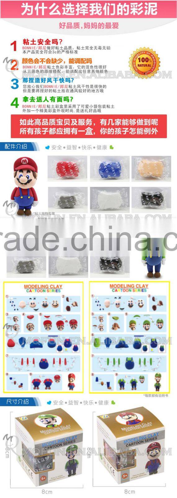 Mini Qute Bonnie Kawaii Anime game super mario bro DIY cartoon building blocks plasticine clay educational toy NO.BN9988-1