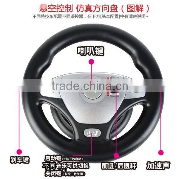 6 Channel RC car, with light and music, RC toys, rc stunt car