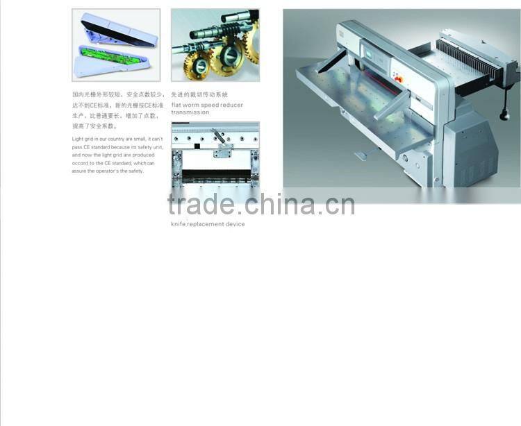 K-CF 7.8 inch series computerized cutting machine