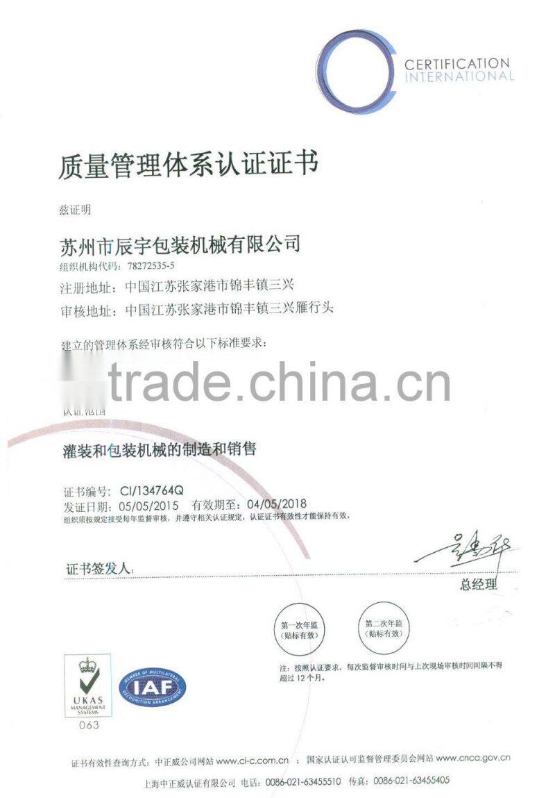 full automatic mineral water bottle filling machine