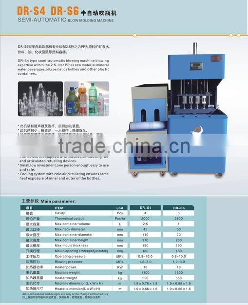 semi-automatic stretch blow molding machine