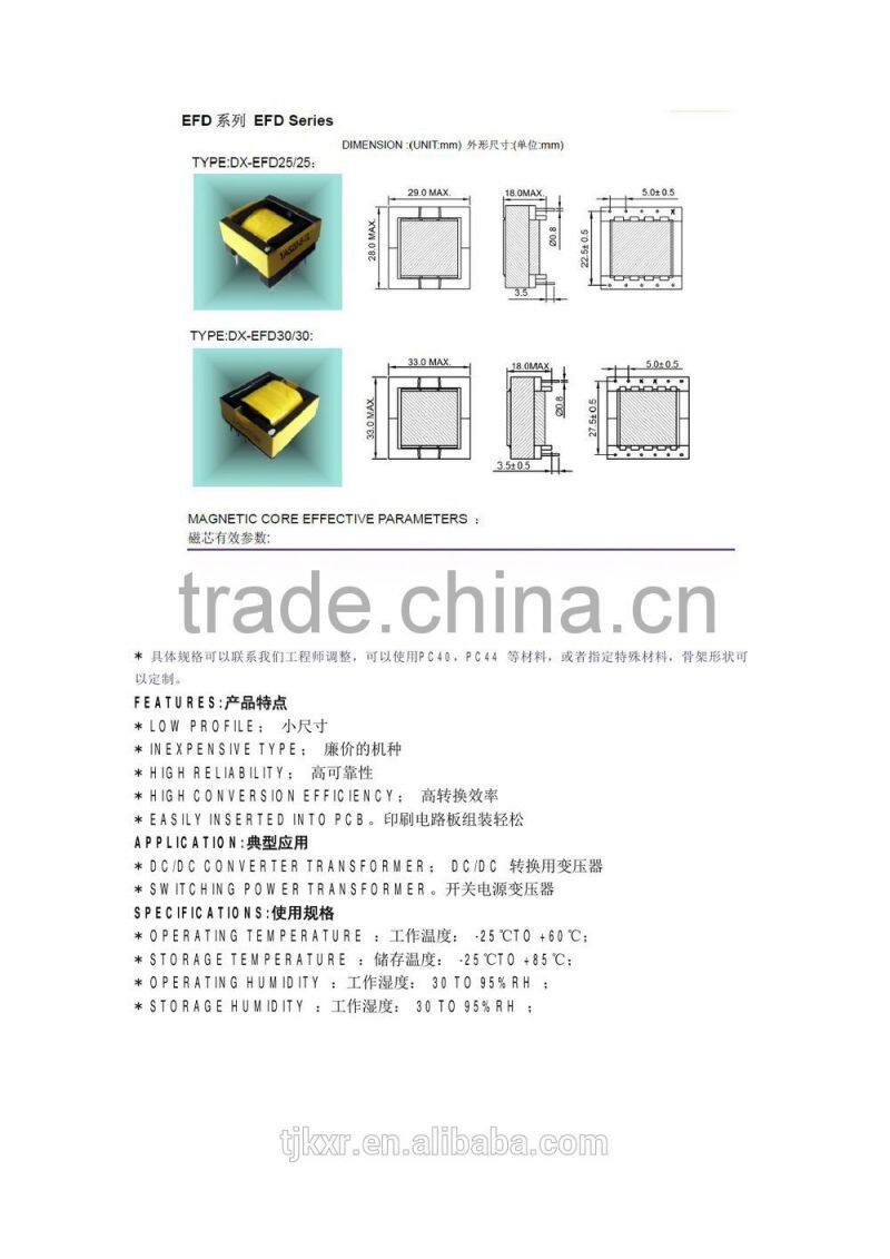CE, ROHS approved, high frequency EFD30 magnetic core transformer