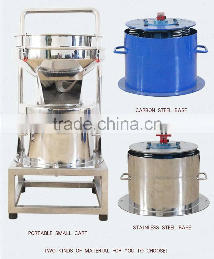 mini ultrasonic vibrating screen for pharmaceutical Industry