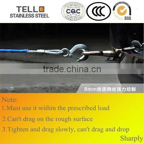 steel cable tow rope with hook