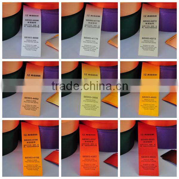 Wholesale printed white thermal transfer ribbon