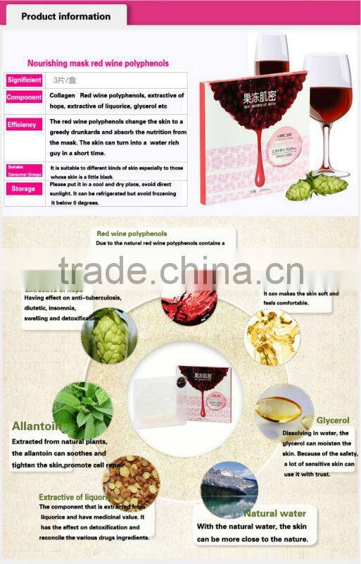 Nourishing red wine collagen face mask/collagen facial mask , make up/cosmetics/skin care /beauty product