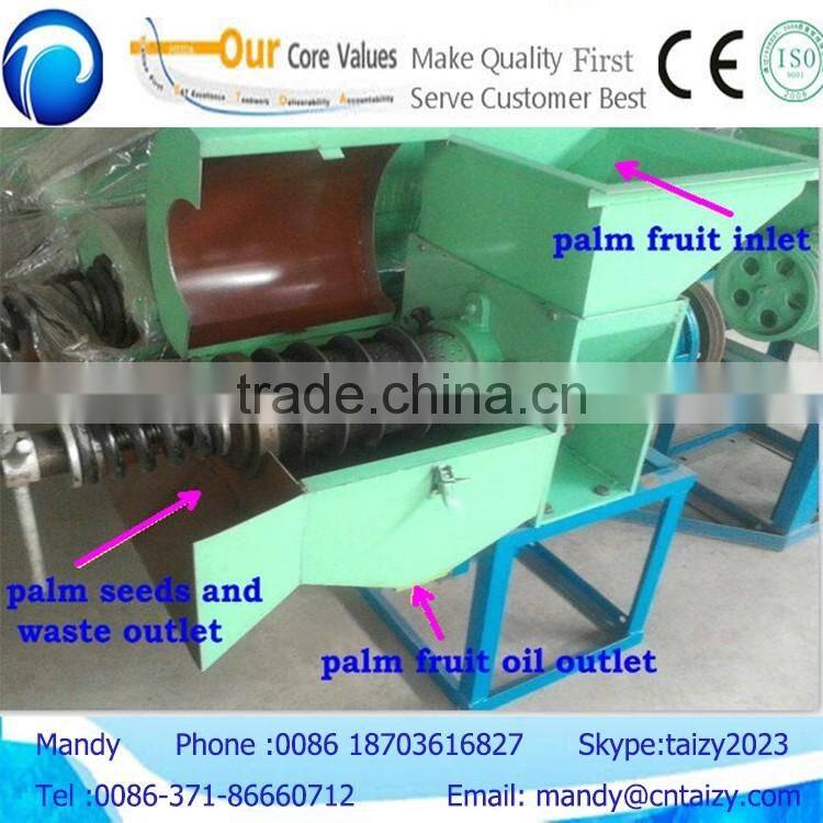 Best selling full automatic palm kernel oil press machine