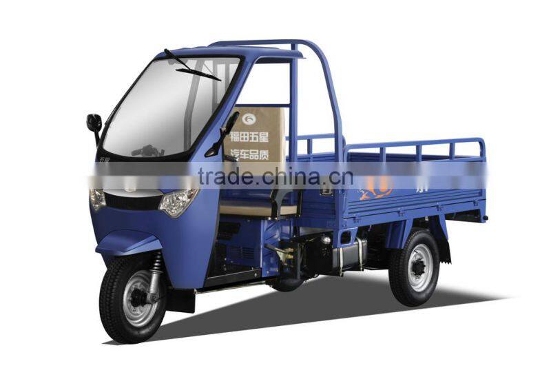 three wheel motor tricycle with half closed cabin for cargo