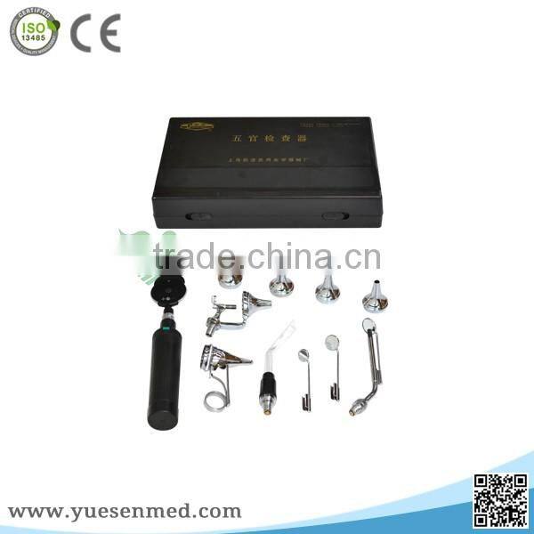 YSENT-WG1 Hospital medical surgical instruments ENT examination set