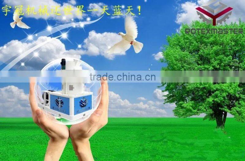 Hot sell palm kernel shell pellet making machine/pellet mill price