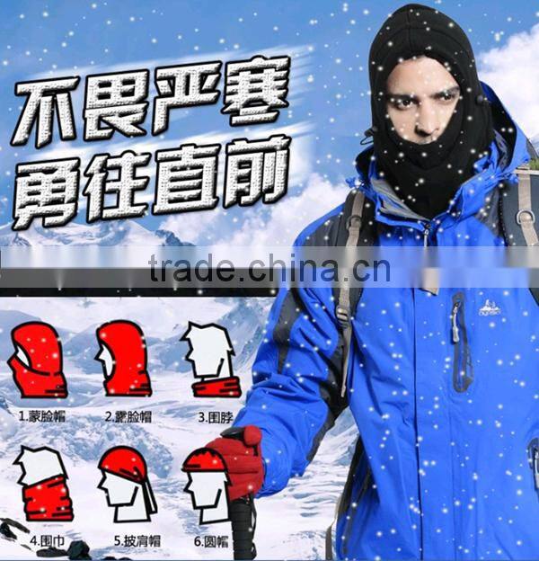 Winter Warmly Polar Fleece Balaclava