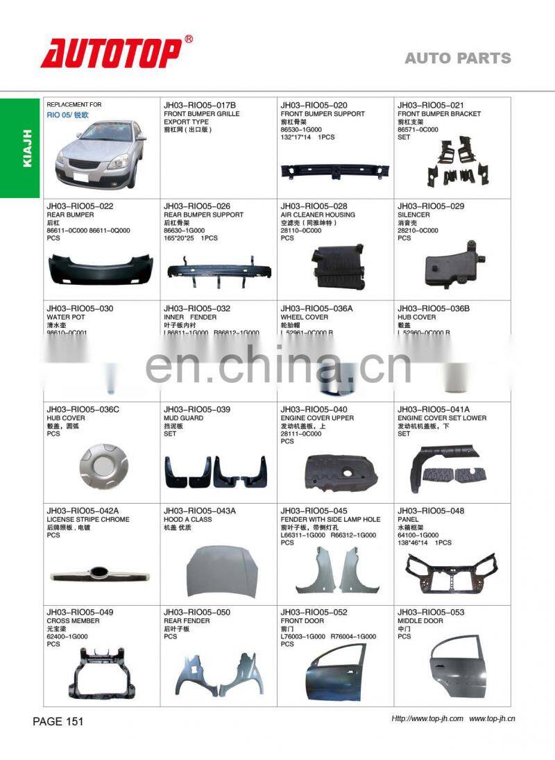 CARVAL/JH/AUTOTOP AUTO PARTS FOR KIA RIO 2010/2005