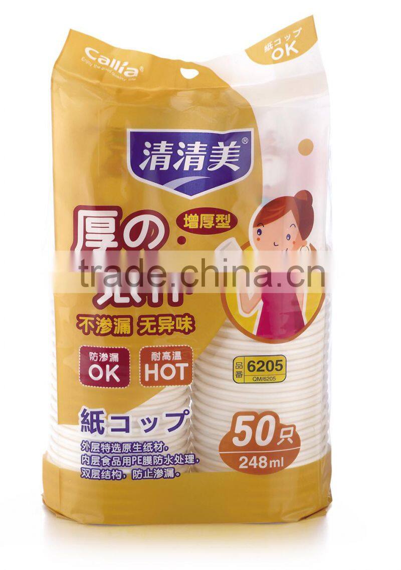 Disposable Coffee Paper Cup