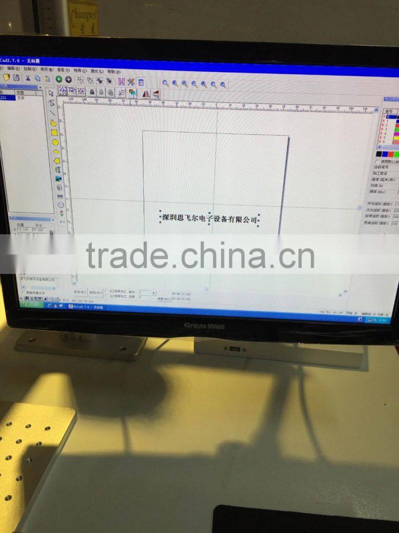 laser engraving machine