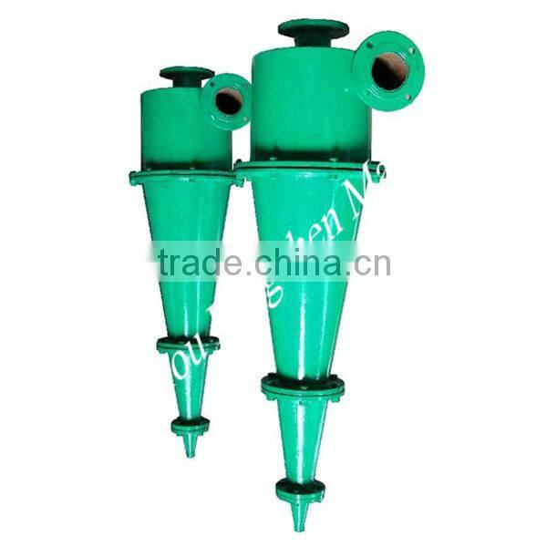 2014 high consistency sand remover for making pulp with good quality