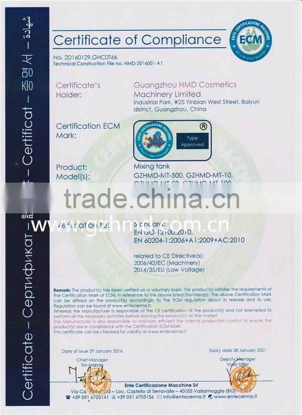 HAIR CONDITIONER sterility tank,HAIR CONDITIONER storage tank,HAIR CONDITIONER sus tank