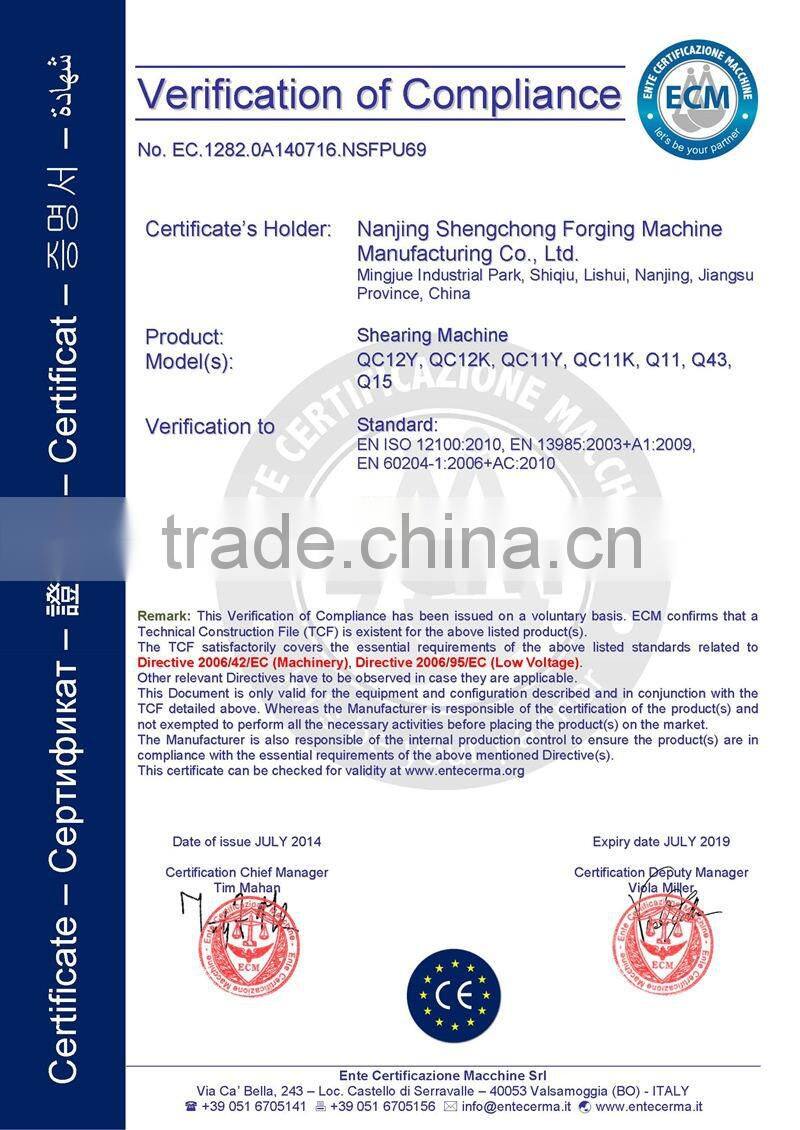 scmt SS sheet guillotine shearer, SS plate guillotine shearer, SS plate guillotine cutter