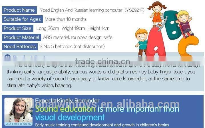 New touch experiential learning pad english&russian educational toy multifuction toys for kids gw-tys2921p