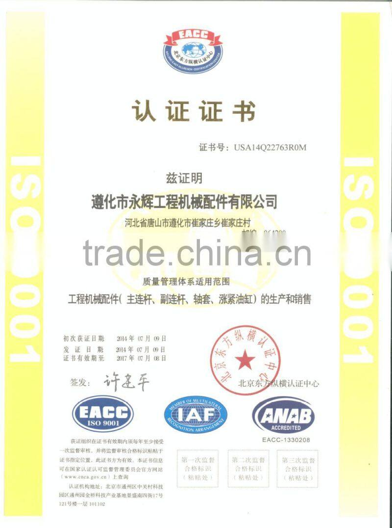 excavator track shoe / track pad / bulldozer track shoe for sale