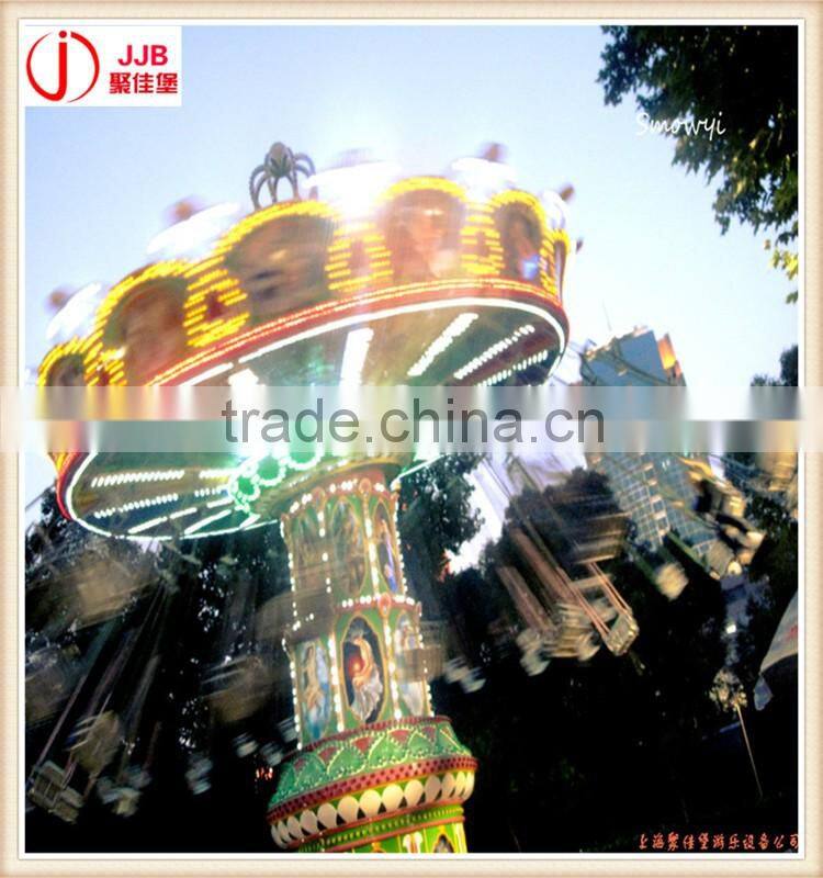 Outdoor Theme Park Attraction Amusement Swing Rides Flying Chair For Sale