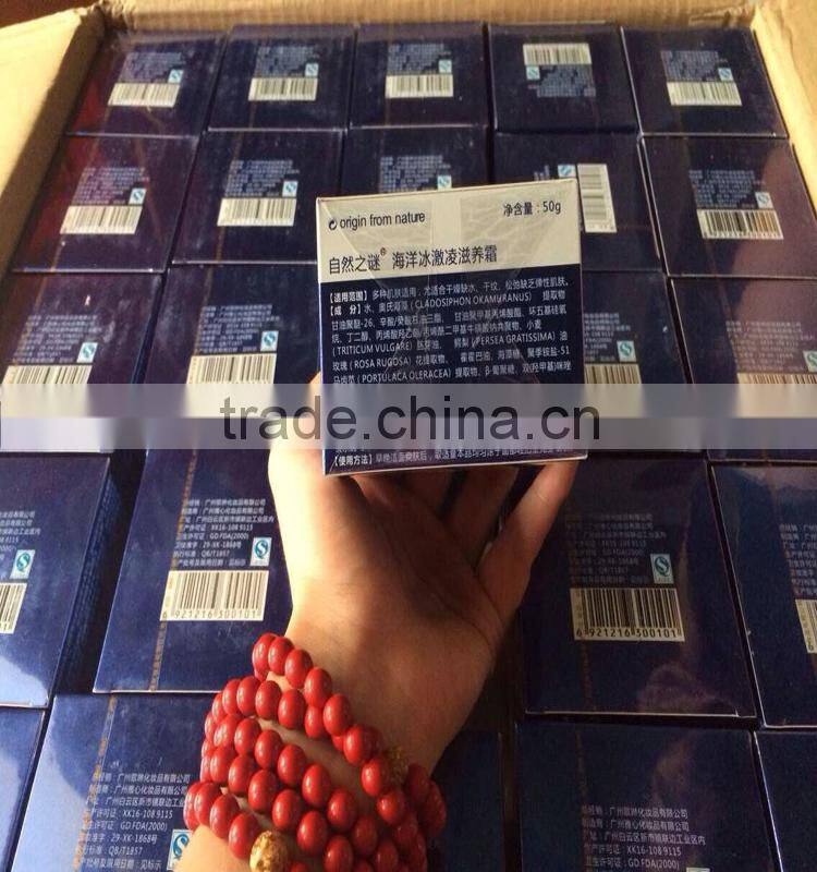 Mystery of Nature whitening icecream beauty whitening face cream spot remove