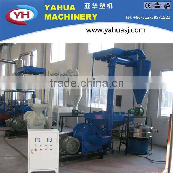 Plastic pulverizer/plastic miller/plastic grinders