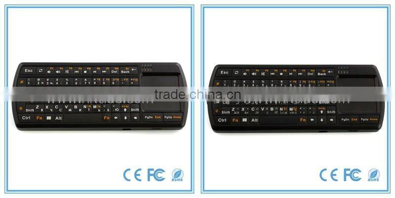 2015 new 3-in-1 Bluetooth keyboard with multimedia keyboard + touchpad +remote control