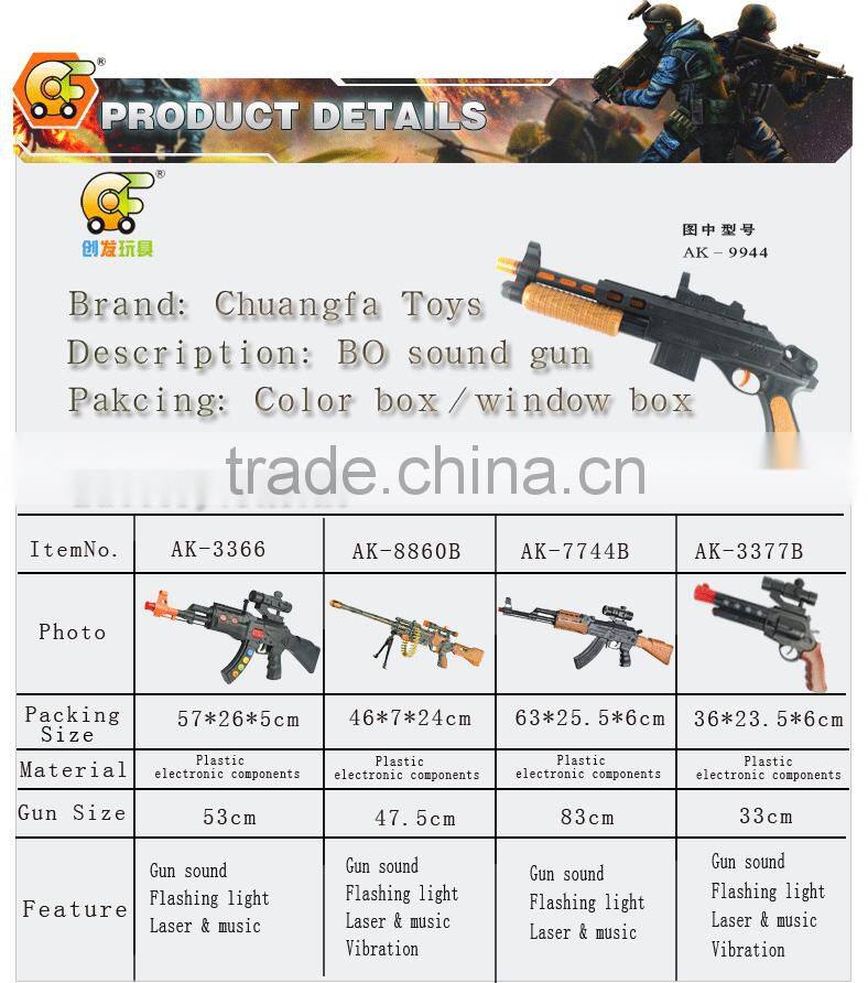 Chuangfa Toys--BO super laser gun with light & music & keys (black)