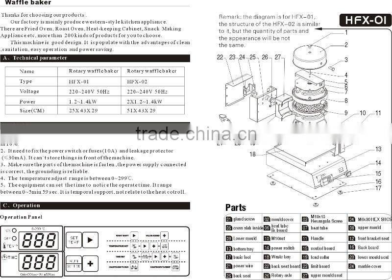 portable waffle baker