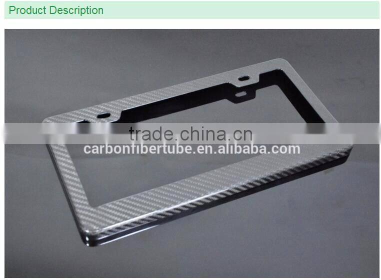 high end carbon fiber license frame for car