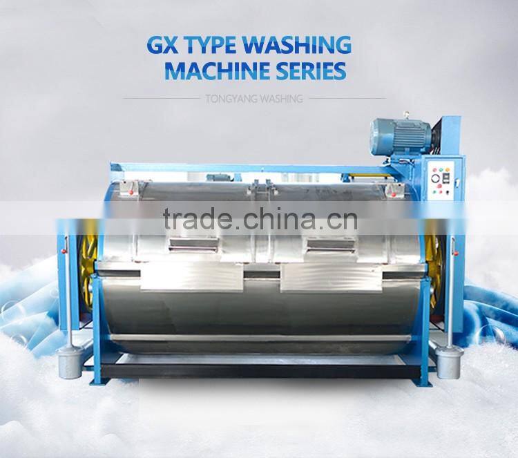 horizontal Washing Machinery Manufacturer for hotel/school