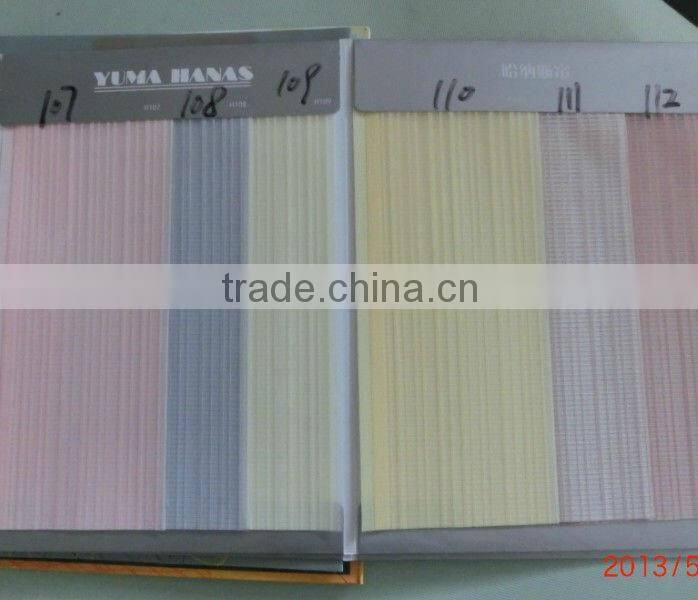 Elgant New Style Vertical Curtain Design