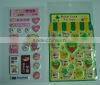New style pvc foam stickers for gift