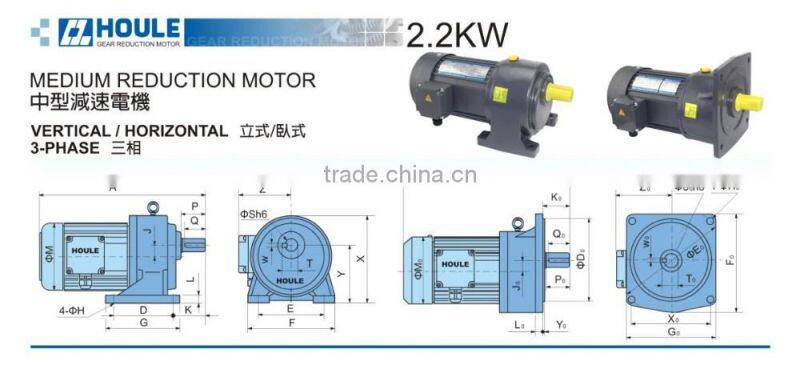 Houle medium gear motor 2.2KW AC induction motor with geabox