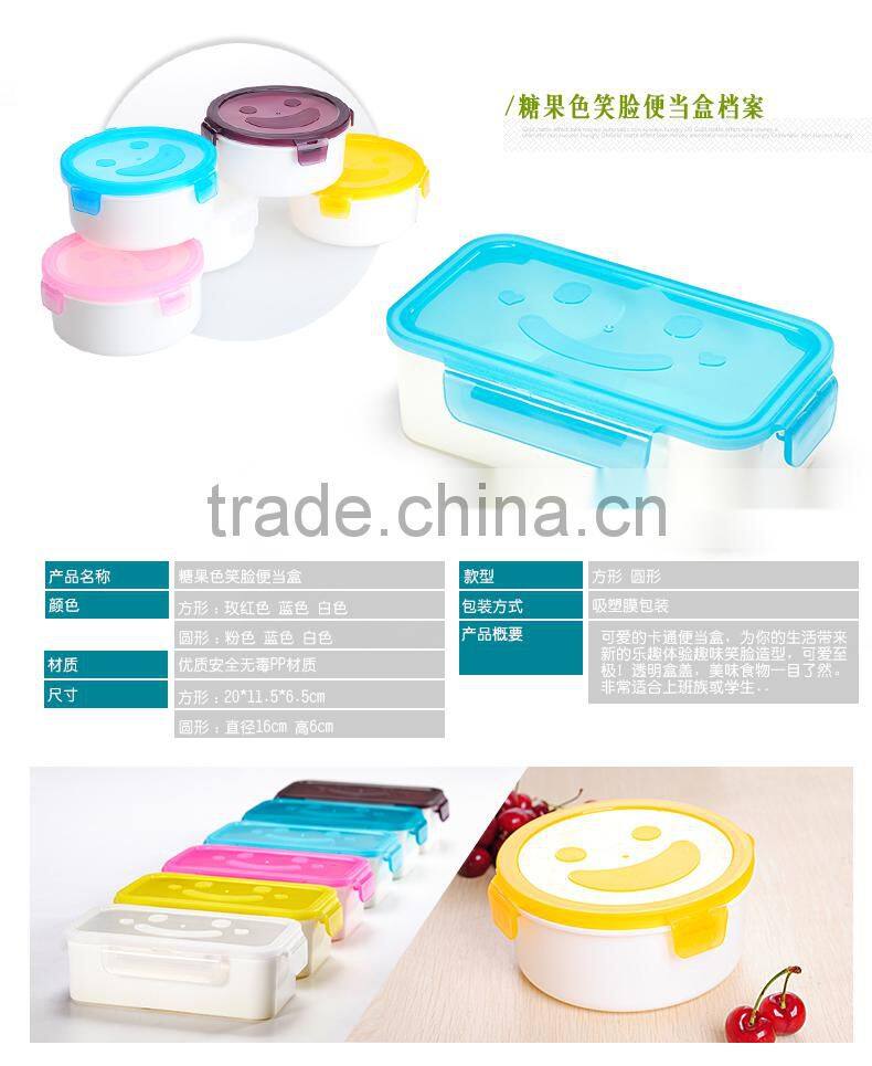 rectangle smily face designed lunch box/eco fresh box with lock-blue