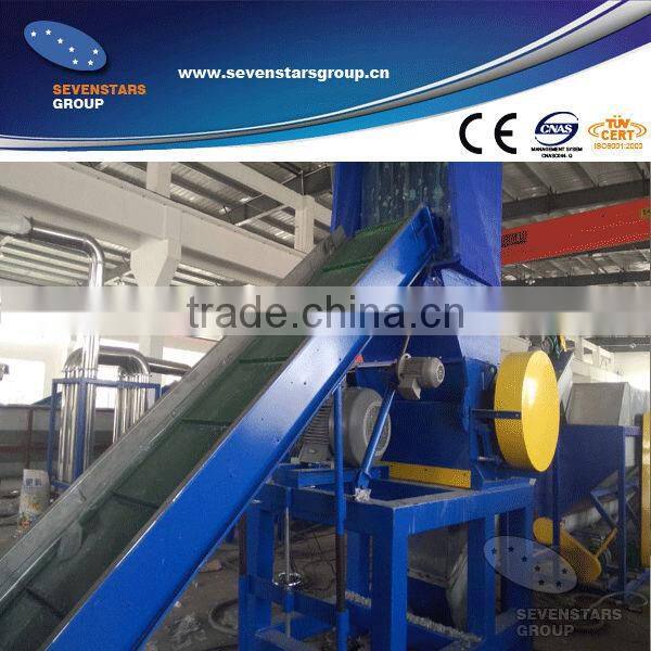 floating washing machine for pp pe film/plastic film recycling machine