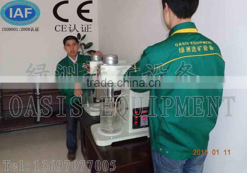 Cheap Lab Leaching Mixer,Leaching and Adsorption Tank for CIP