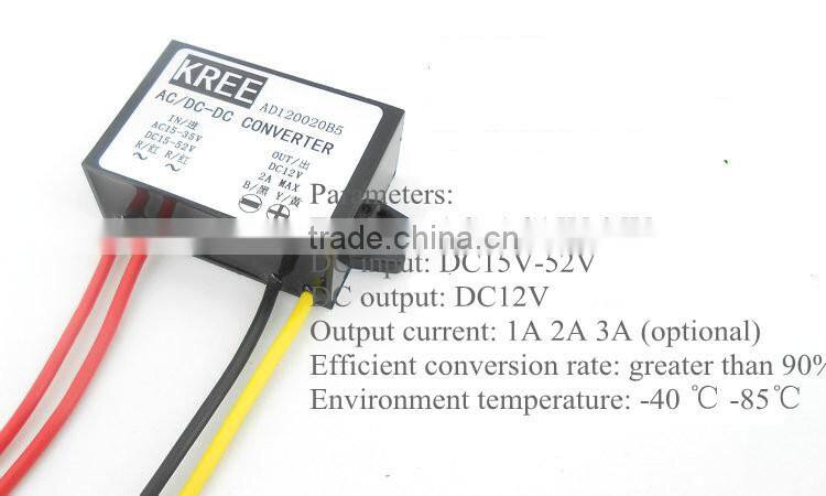 AC24V turn DC12V24 36V turn 12VAC-DC power converter monitors 36V 12V step-down power transfer