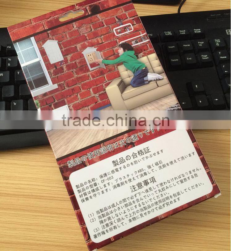 Creative Door Shape Waterproof Cover of Outlet and Anti-electric shock Cap of Socket