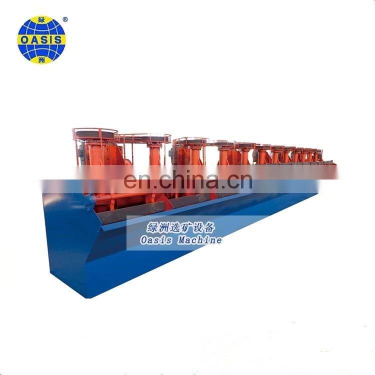 High efficiency high quality mixing tank /mineral mixer/agitation barrel