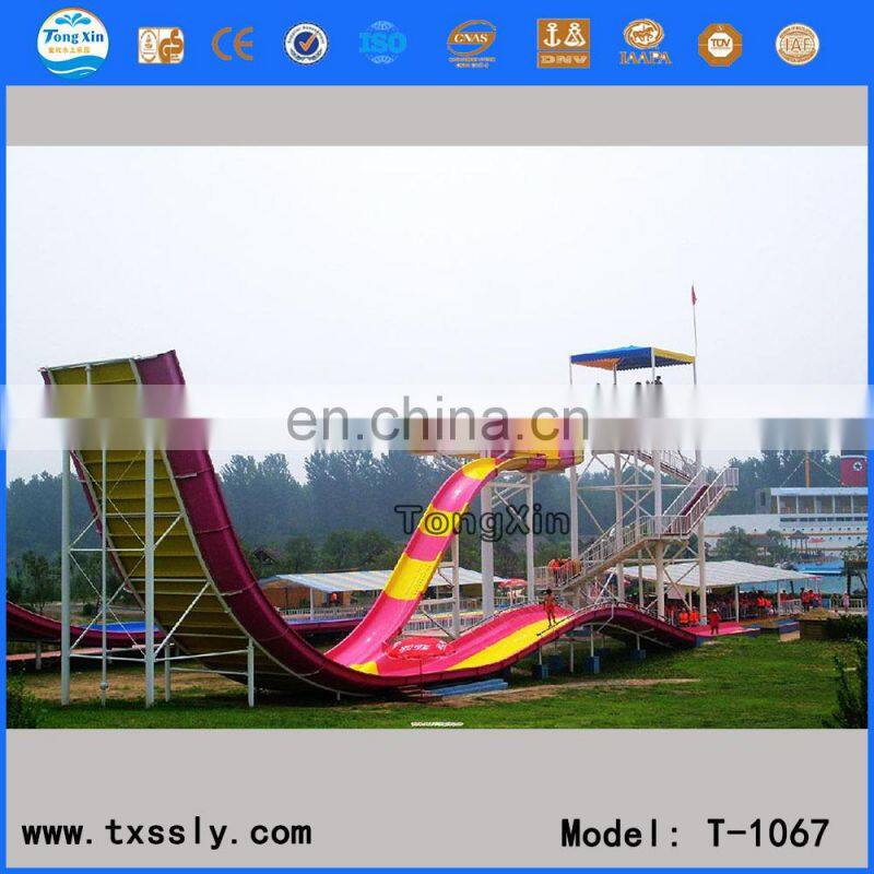 water theme park equipment