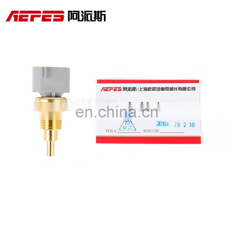 APS-06010 auto parts Bosch Water Temperature sensor for Changan474