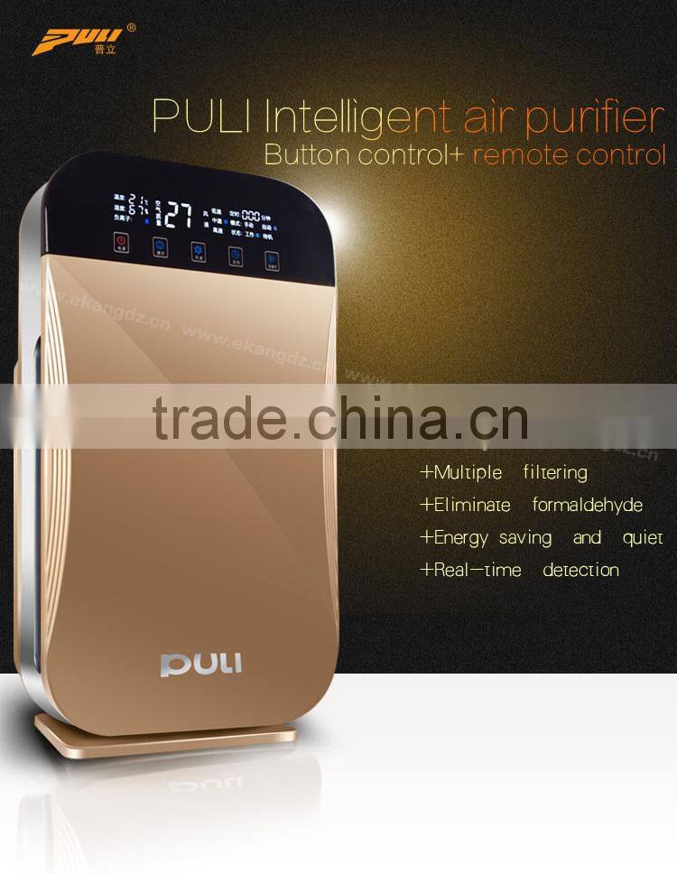 2015 New Design Household Air Purifier