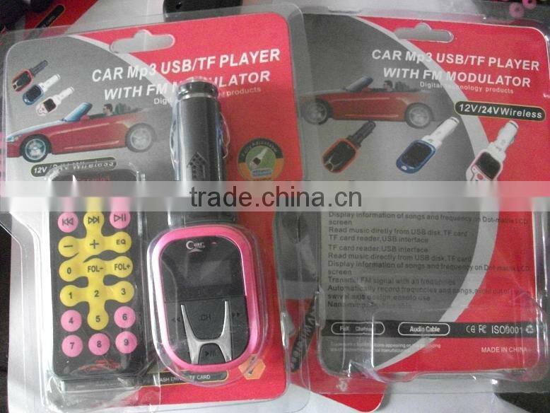 High quality professional car mp3 player with factory price
