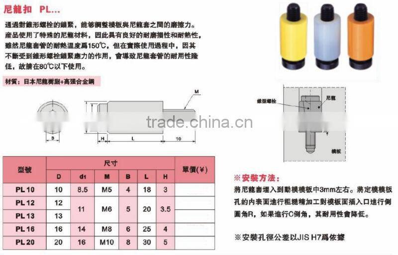 Parting lock for plastic mold