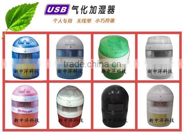 Mini battery supply Humidifier usb battery humidifier